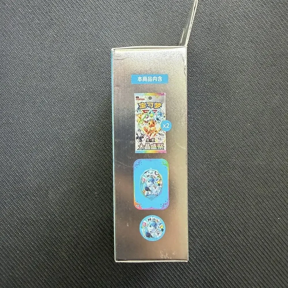 Pokemon(Chinese):Terastal Grand Gathering Collector Accessory Box- Glaceon